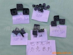 青岛鑫华瑞达塑胶 电子用塑胶制品产品列表与机械设备维护指南